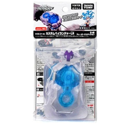 Lanceur Beyblade Wbba Lui Shirosagi - Beyblade