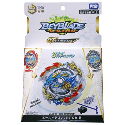 Toupies Ace Dragon Sting Charge Zan - Beyblade Burst Rise™